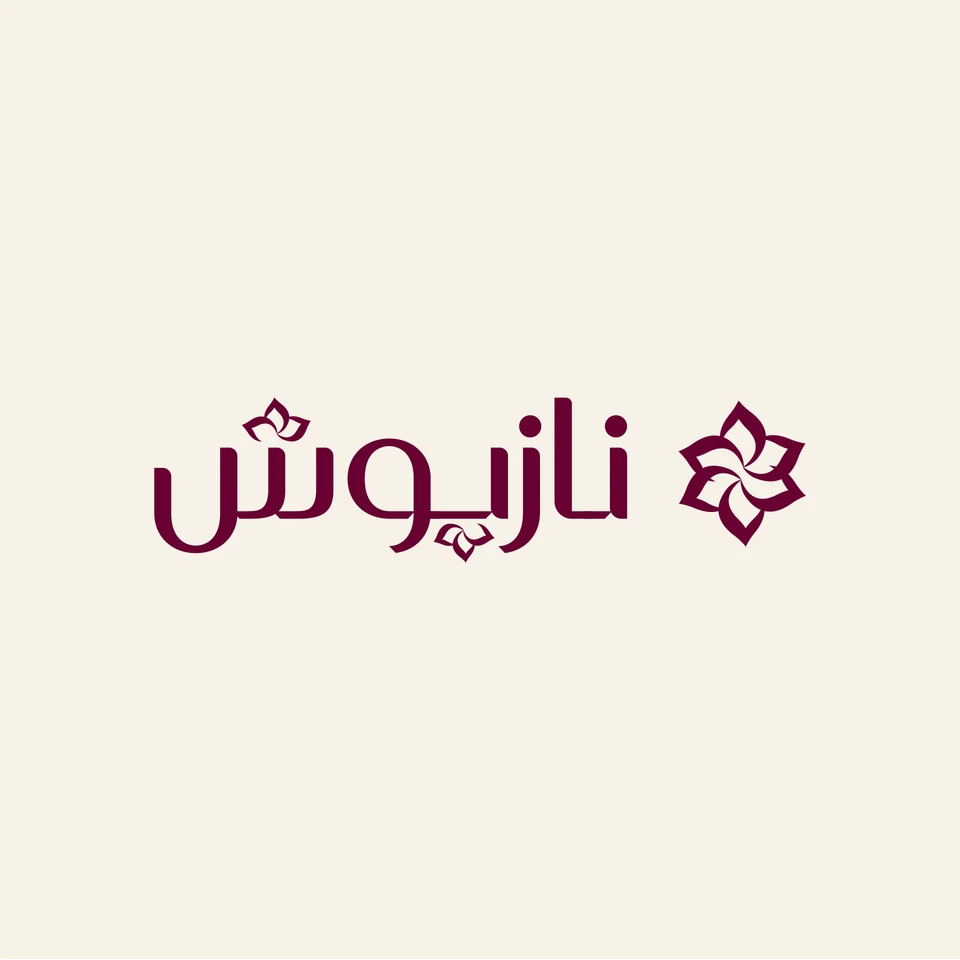 نازپوش