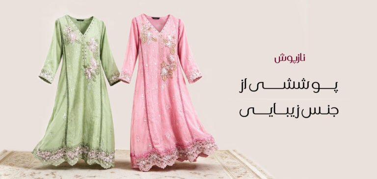 تجربه